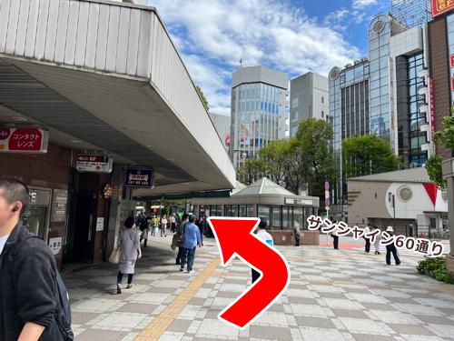 アクセスルート