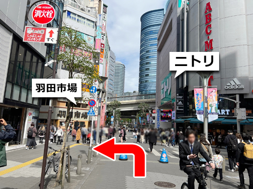 アクセスルート