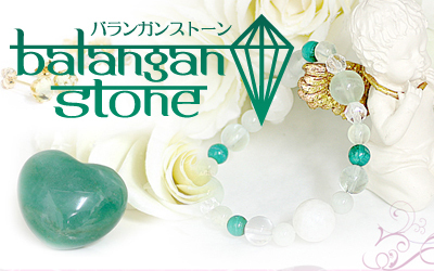 パワーストーンのバランガンストーン