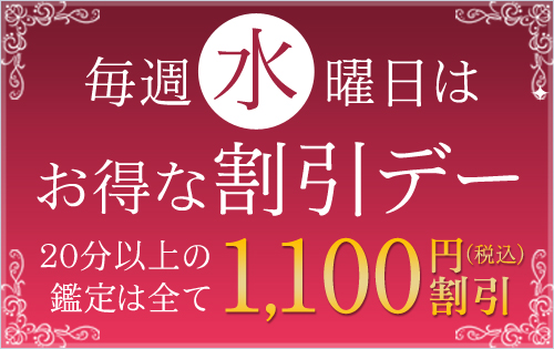 Vポイントを貯める