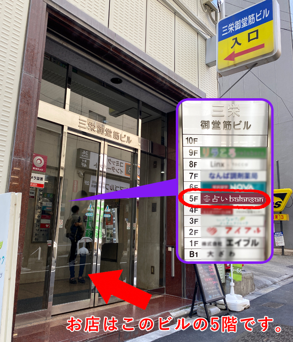 アクセスルート