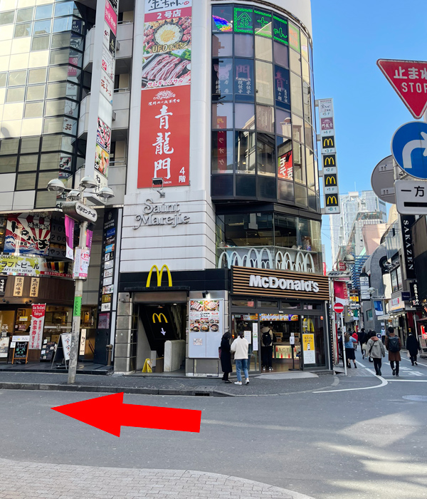 アクセスルート